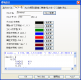 実行中画面の詳細情報表示のフォント、色情報の詳細を設定する画面です。