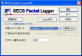 SECS Packet Loggerのメイン画面です。この画面からロギング（キャプチャー）を開始します。