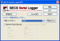 SECS Serial Loggerのメイン画面です。この画面からロギング（キャプチャー）を開始します。